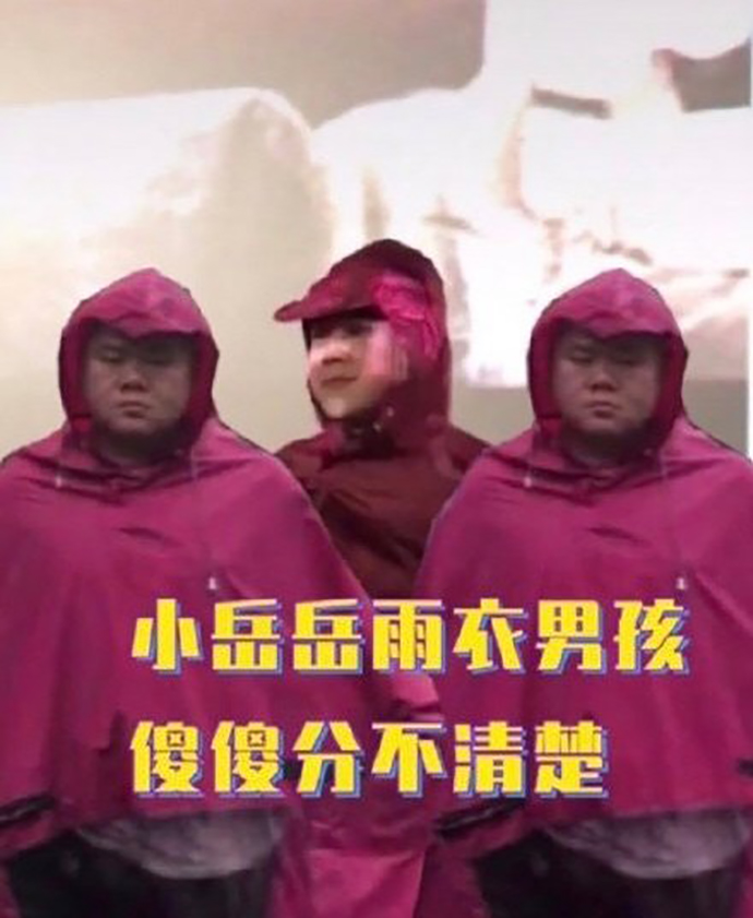 岳云鹏与撞脸烧烤哥见面