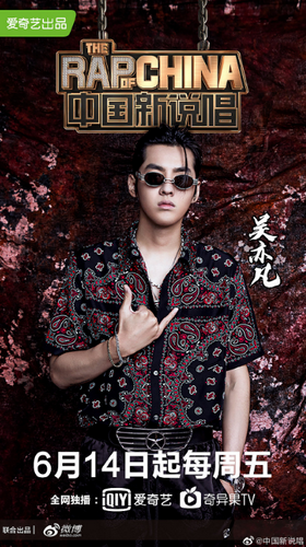 吴亦凡