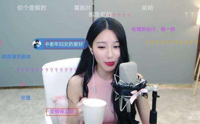 斗鱼小深深