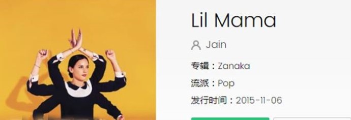 lil mama俚语什么意思