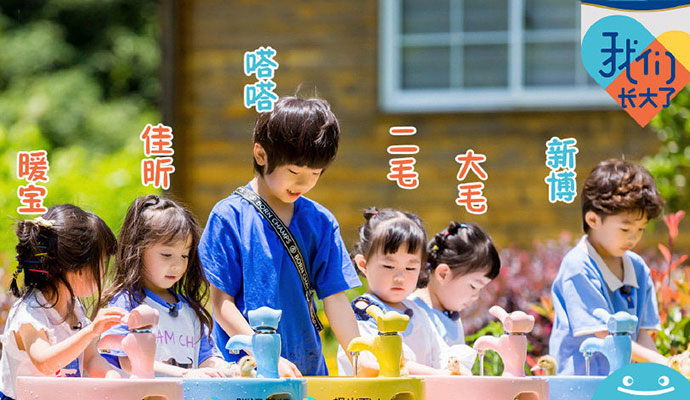 佐伊浚文
