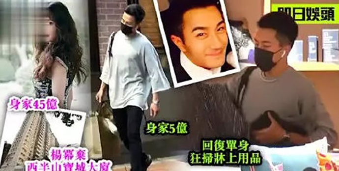 曝杨幂刘恺威分家