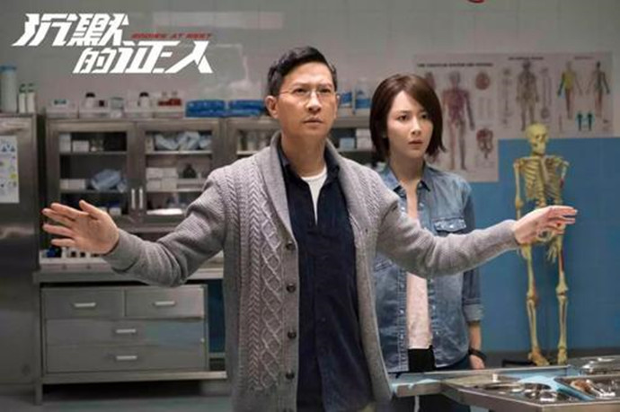 《沉默的证人》剧照