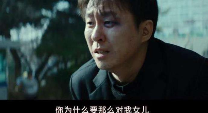 恶人传电影原型