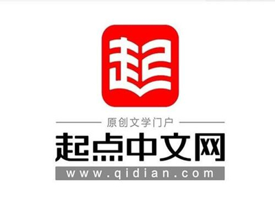 起点中文部分停新，是这个原因，网友恍然醒悟。
