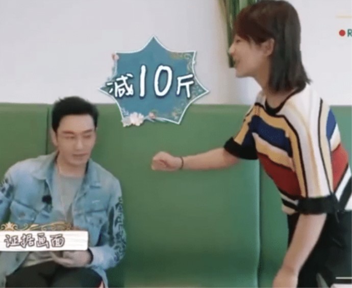 杨紫体重多少