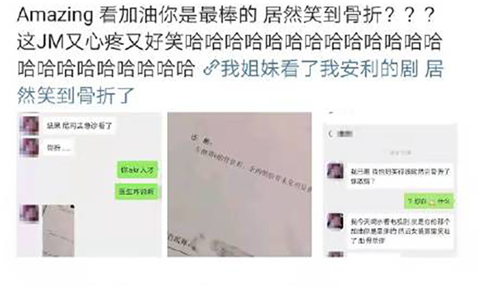 网友看邓伦新剧笑得骨折