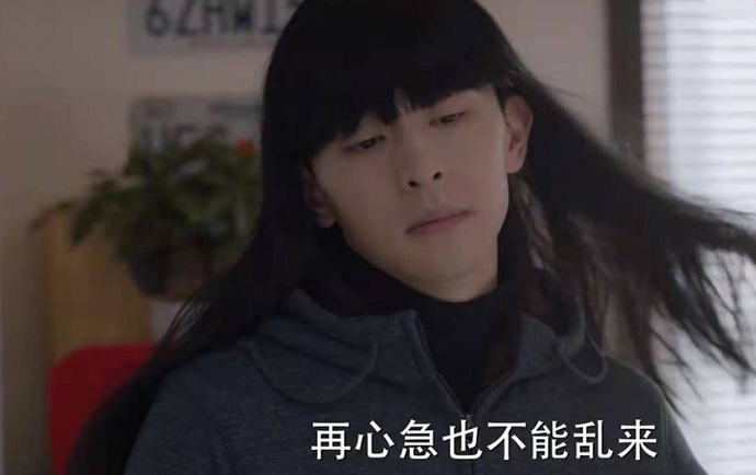 邓伦《加油，你是最棒的》女装