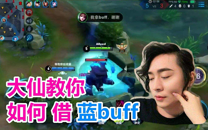 张大仙个人资料