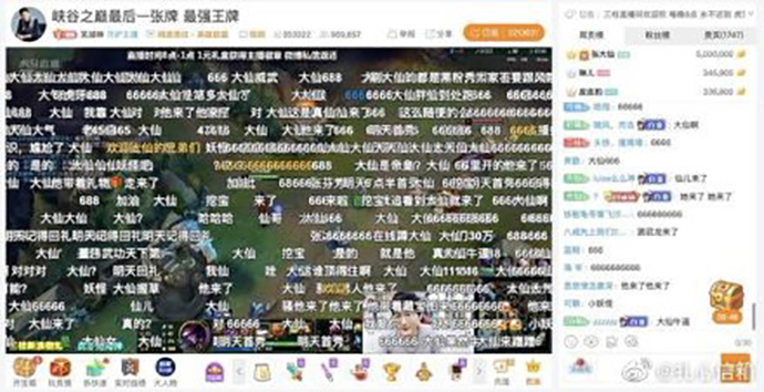 张大仙虎牙首秀破百万