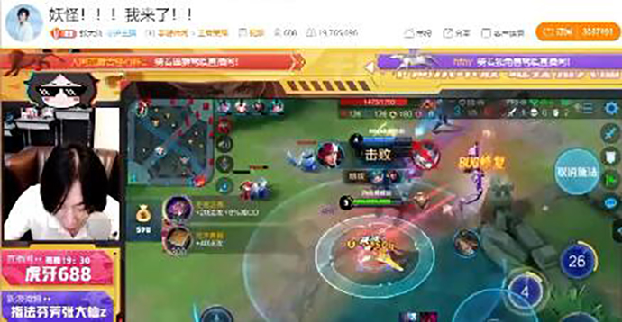 张大仙王者荣耀的解说大将
