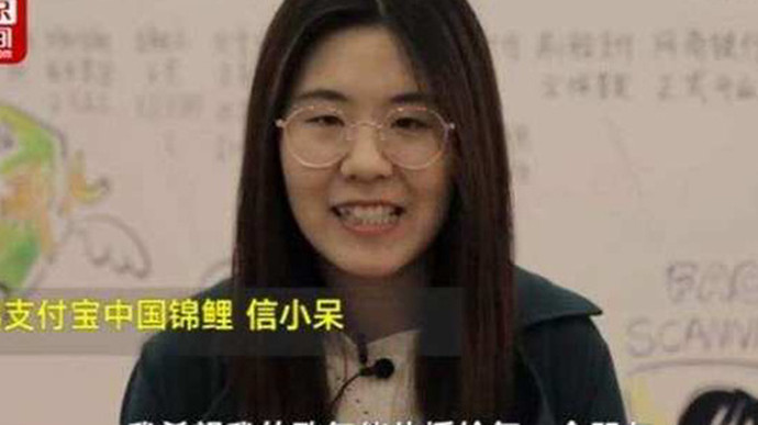 锦鲤信小呆