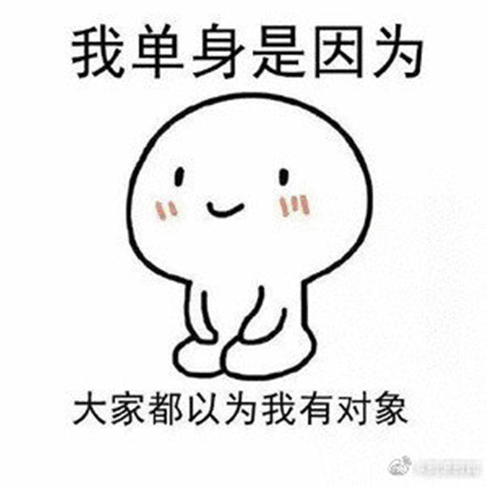 网友恶搞表情包
