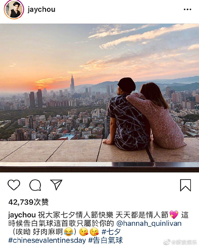 周杰伦七夕表白昆凌