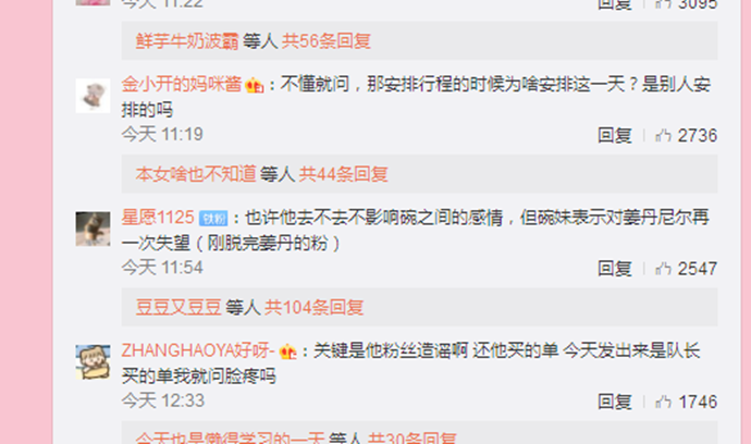 被媒体拍到出行的姜丹尼尔