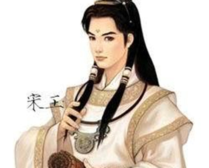 四大美男之一宋玉