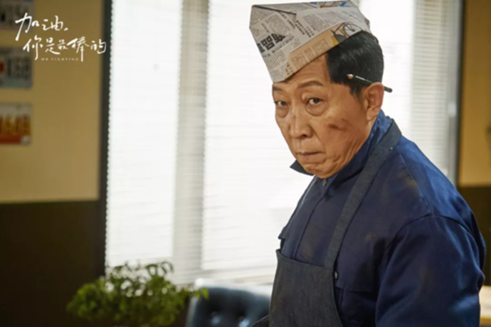 老戏骨韩童生