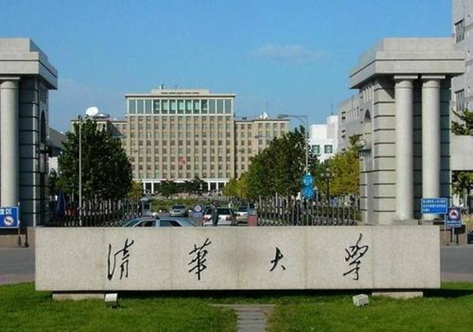 清华大学校门