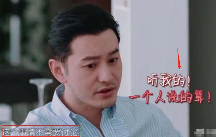 谁才是中餐厅最大的矛盾