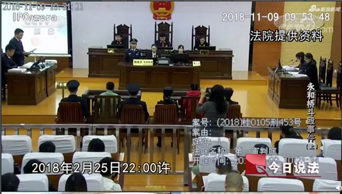 央视法制节目公布的法庭画面