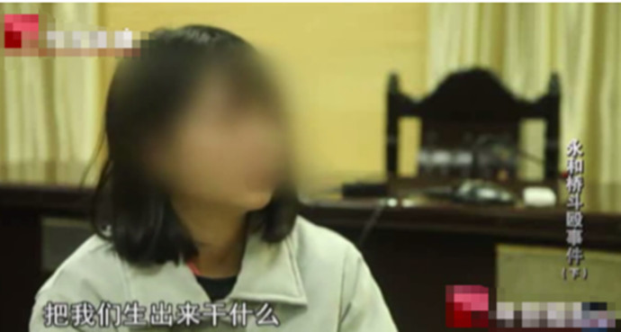 已被打码的涉事网红小辣椒