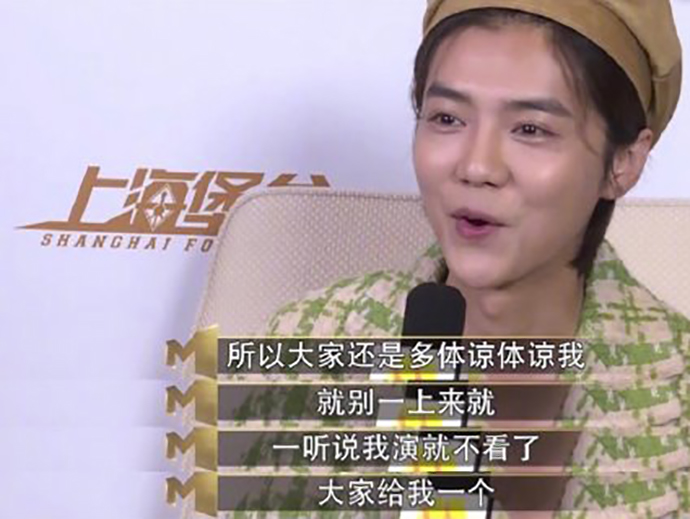网曝鹿晗拍戏打游戏