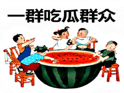 2019网络热词 网友表示这不就是我吗