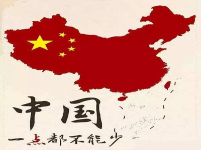 Vava ins表态坚持一个中国原则 看到他们的决心太感动