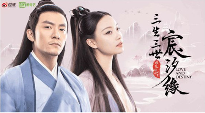 《宸汐缘》海报