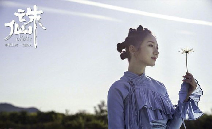 孟美岐海报
