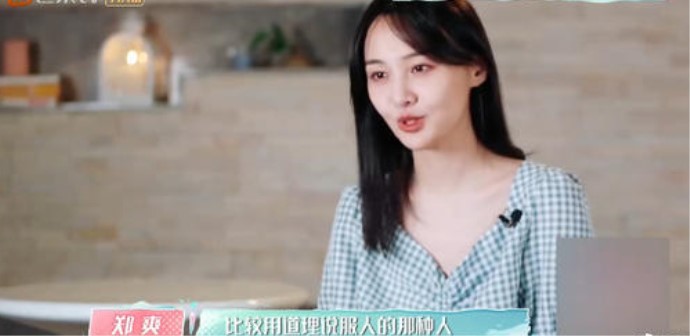 郑爽张恒恋爱细节