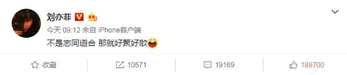 刘亦菲怎么了
