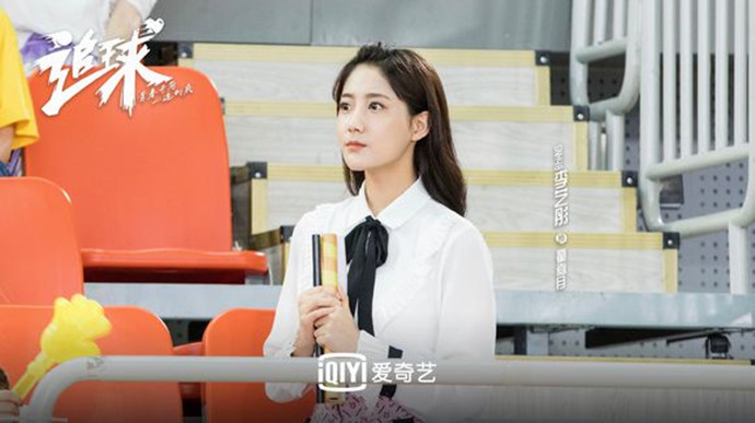 《追球》剧照