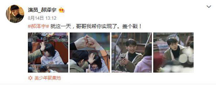邓伦小号曝光
