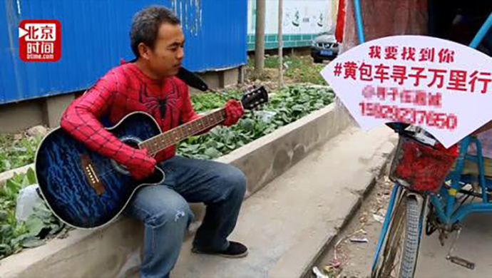 称只要能动弹就会找下去