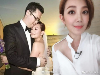 范玮琪回应梁静茹离婚 网友怒了做人不要太范玮琪