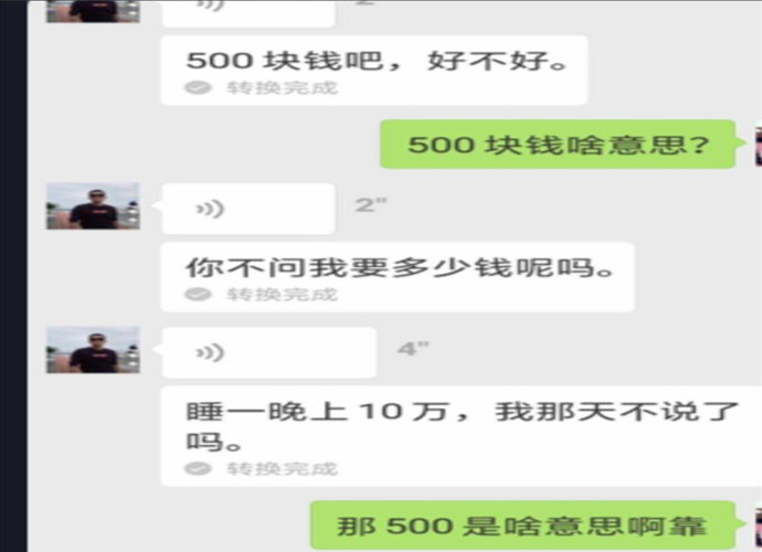 来自抖友的截图