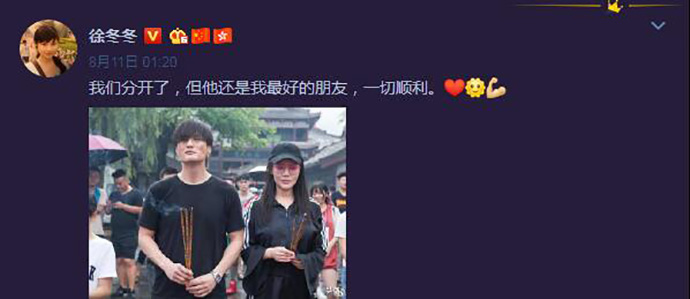 为何要叫徐冬冬为大嫂