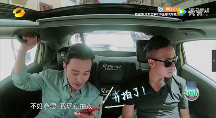 黄晓明《中餐厅3》引争议