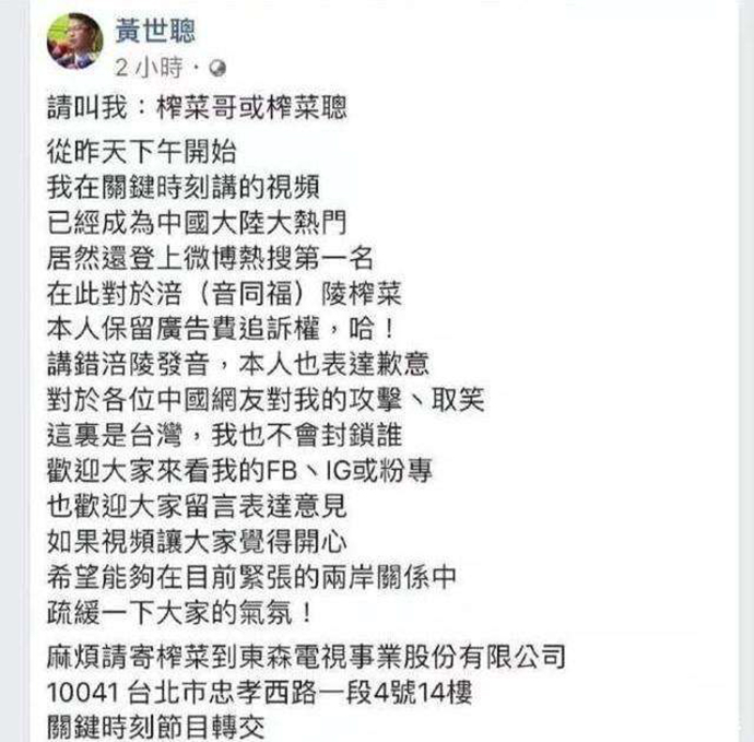 榨菜哥收到两箱榨菜表示开心