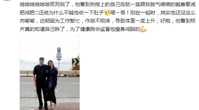 何雯娜疑似否认怀孕