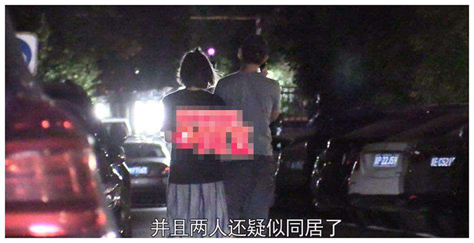 王彦霖被曝与演员虞朗新恋情
