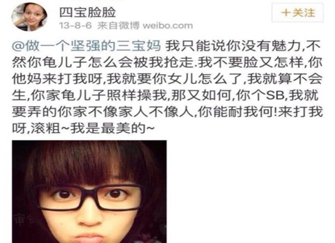 疑似虞朗的个人社交账户
