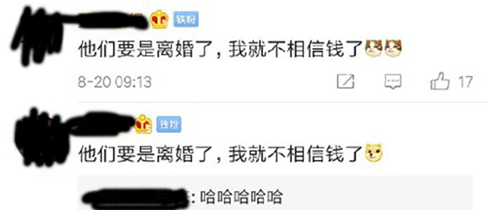 网友对于刘强东章泽天不离婚的原因一致相同
