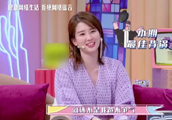 直言认为自己家只是小康家庭