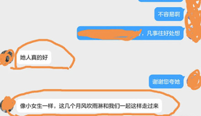 疑似同剧组演员承认其怀孕事实