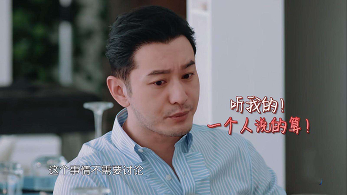 冯唐回应死后该如何处理社交账号