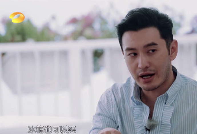 教主黄晓明综艺照