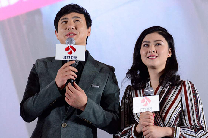 沈腾与其妻子王琦