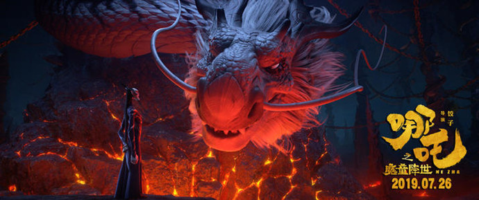 《哪吒之魔童降世》剧照